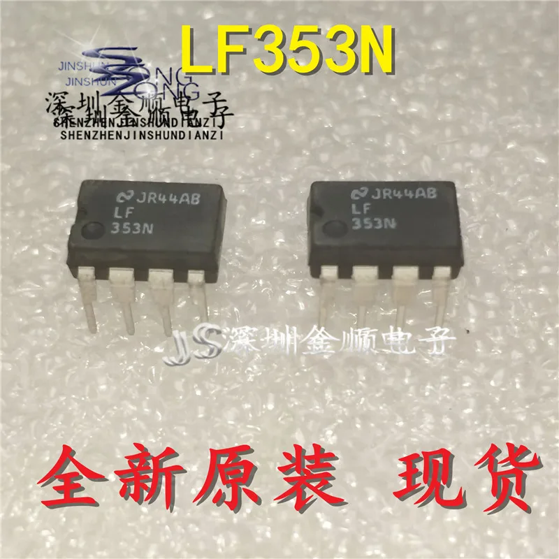 

Бесплатная доставка LF353N DIP8 BOM 10 шт.
