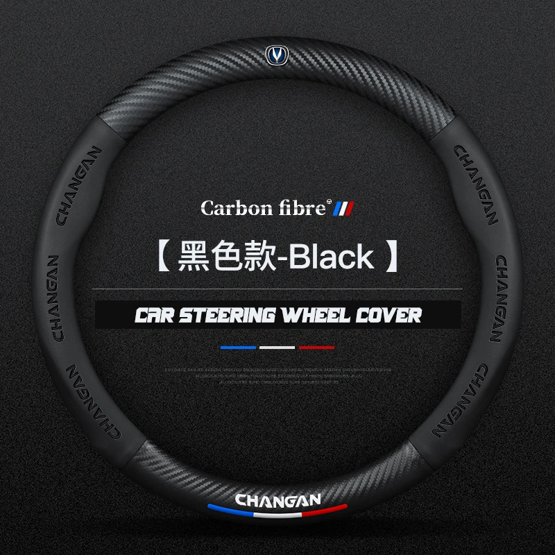 

Car Steering Wheel Cover 3D Embossing For Changan Cs15 Cs35 Plus Cx70 Cs55 Cs95 Cx20 Hunter Eado Alsvin Raeton Interior 38cm New