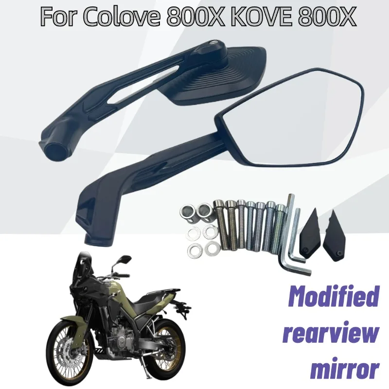 Новинка для Colove 800X KOVE 800X800 X модифицированное широкоугольное зеркало заднего вида