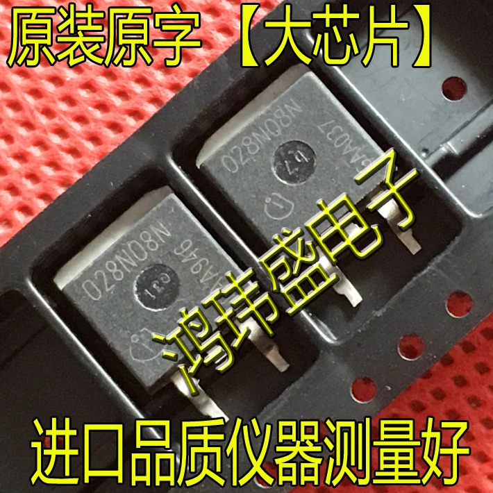 

(5 шт./лот) 028N08N IPB028N08N IPP028N08N TO263