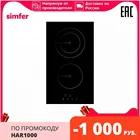Варочная панель Simfer H30D12B011