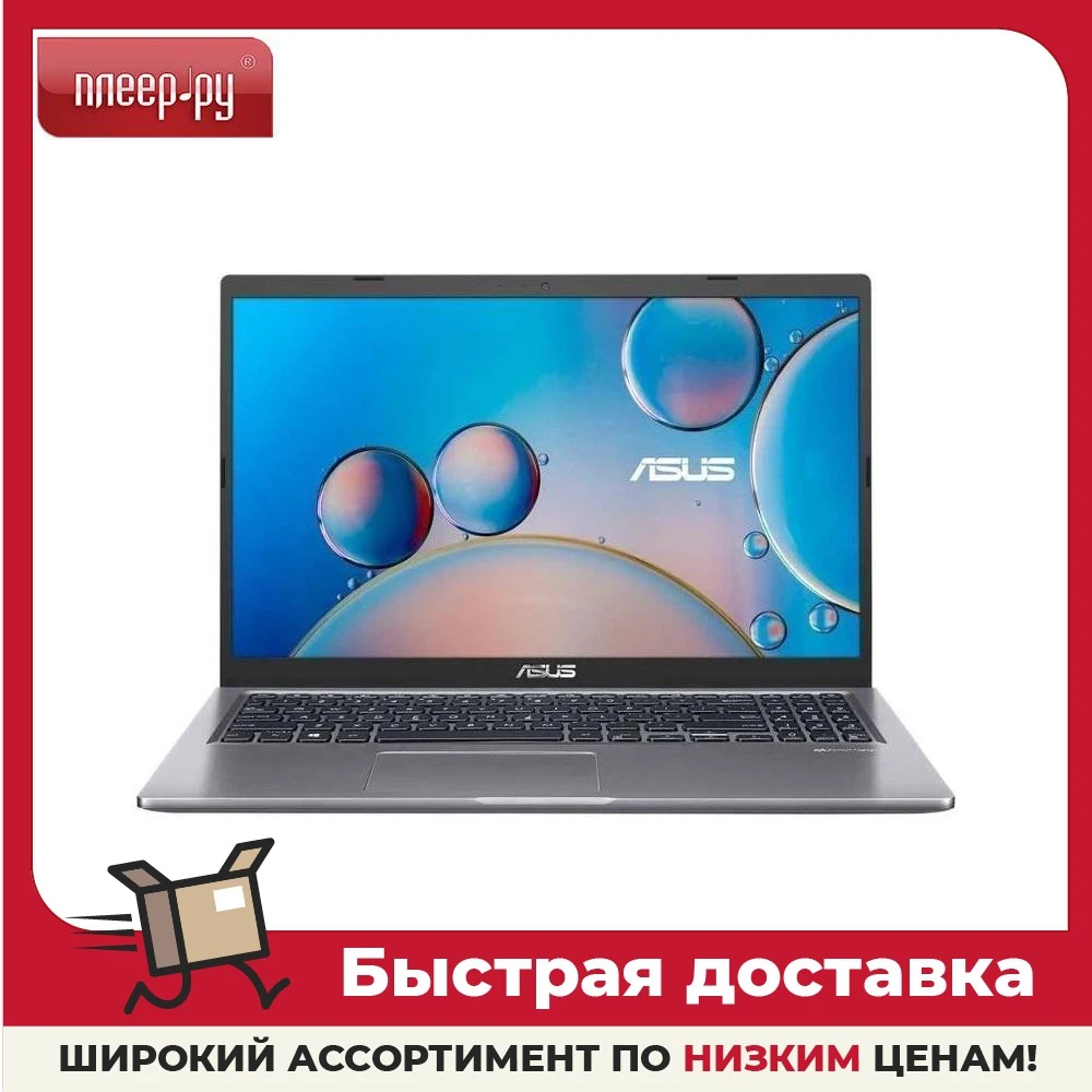 Ноутбук ASUS A516JF-BR331T 90NB0SW1-M05900 Intel Pentium 6805 1.1 ГГц 4096 Мб 512 Гб SSD nVidia GeForce MX130 2048 Мб 1920x1080 ПК-ноутбуки.