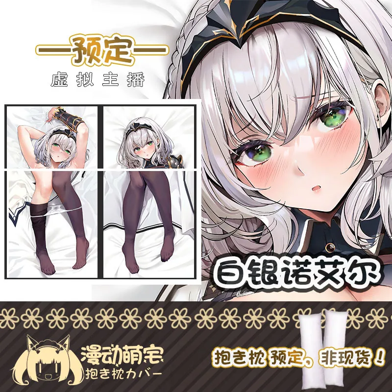 Аниме Youtube Shirogane Noel Sexy Dakimakura Memeluk Tubuh Otaku Sarung Bantal диван