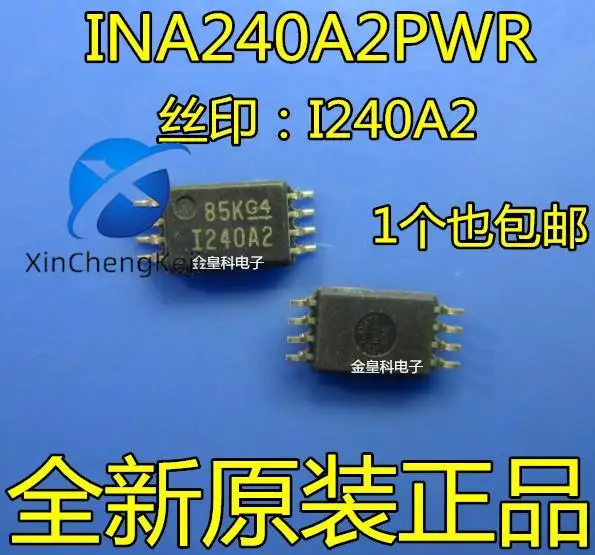 

2pcs original new INA240A2PWR current sensitive amplifier INA240A2 I240A2 TSSOP8