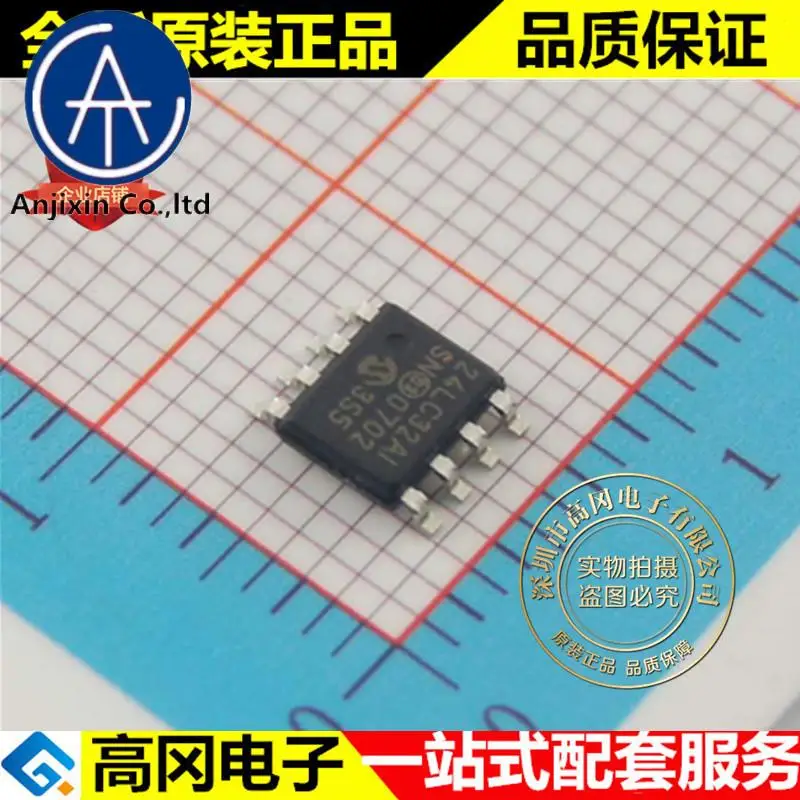 

20 шт., 100% оригинальная новинка, лучшее качество 24LC32AI/SN 24LC32AI SOP8 EEPROM