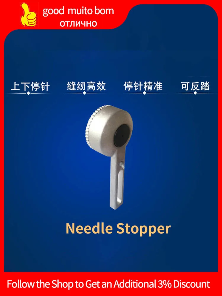 

Внешний фиксатор иглы для промышленной швейной машины, стопор иглы, стопор иглы, аксессуары для модификации швейной машины