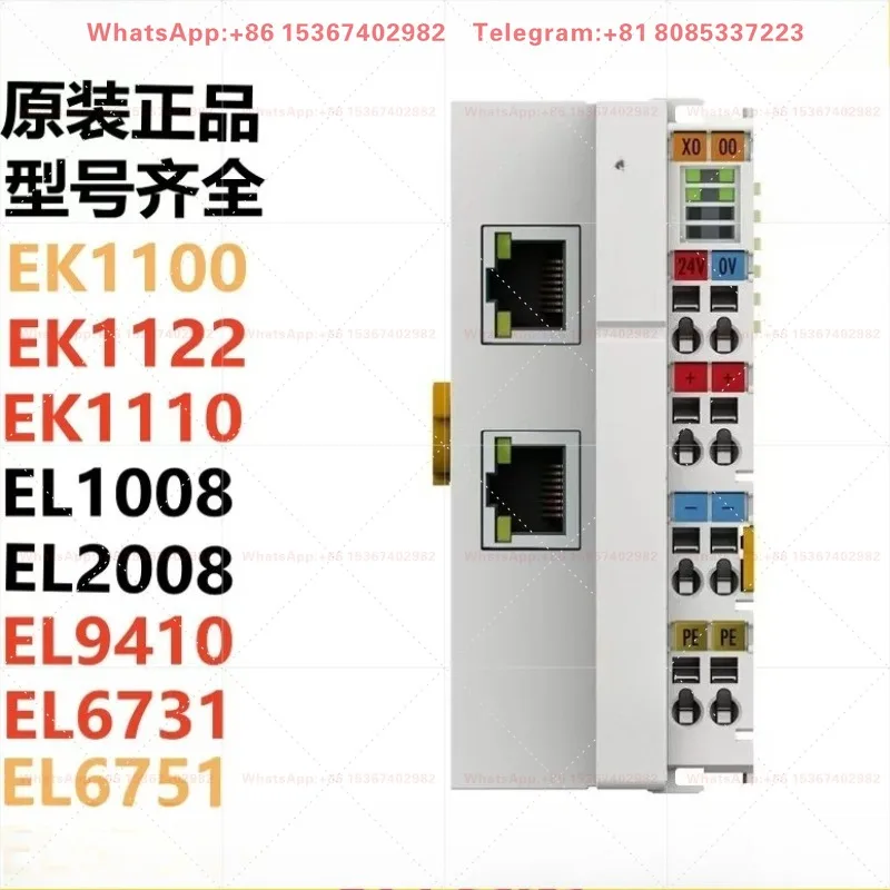 Фото Промышленные сенсорные компоненты EK1100, EL1008, EL6751, EK122, EL6731, EL9410 для автоматизированного оборудования №1