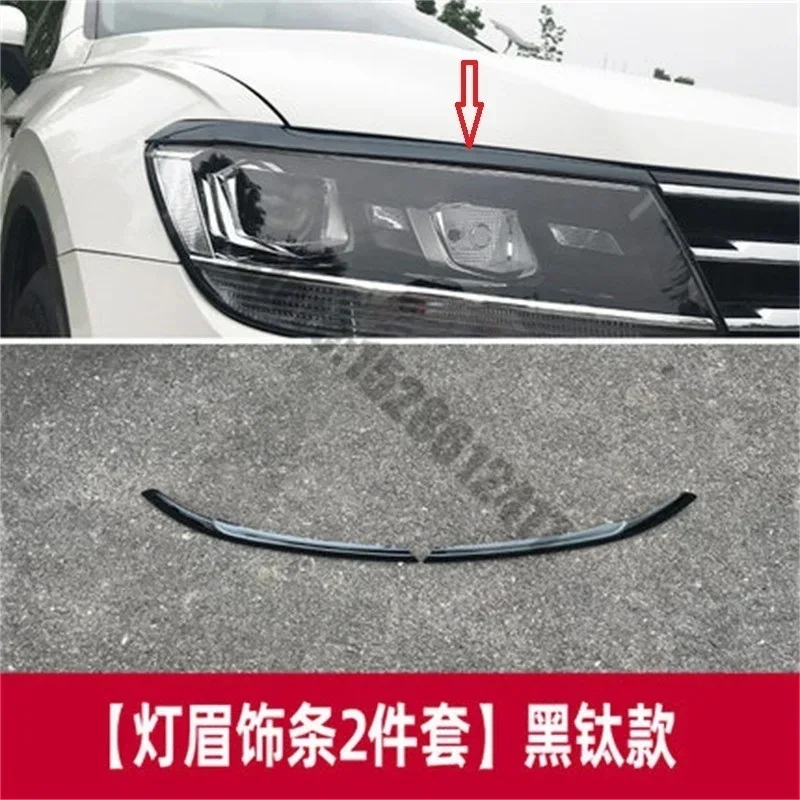 Для Фольксваген Tiguan MK2 Европейская версия 2017 2018-2020 2021 передняя фара Накладка для