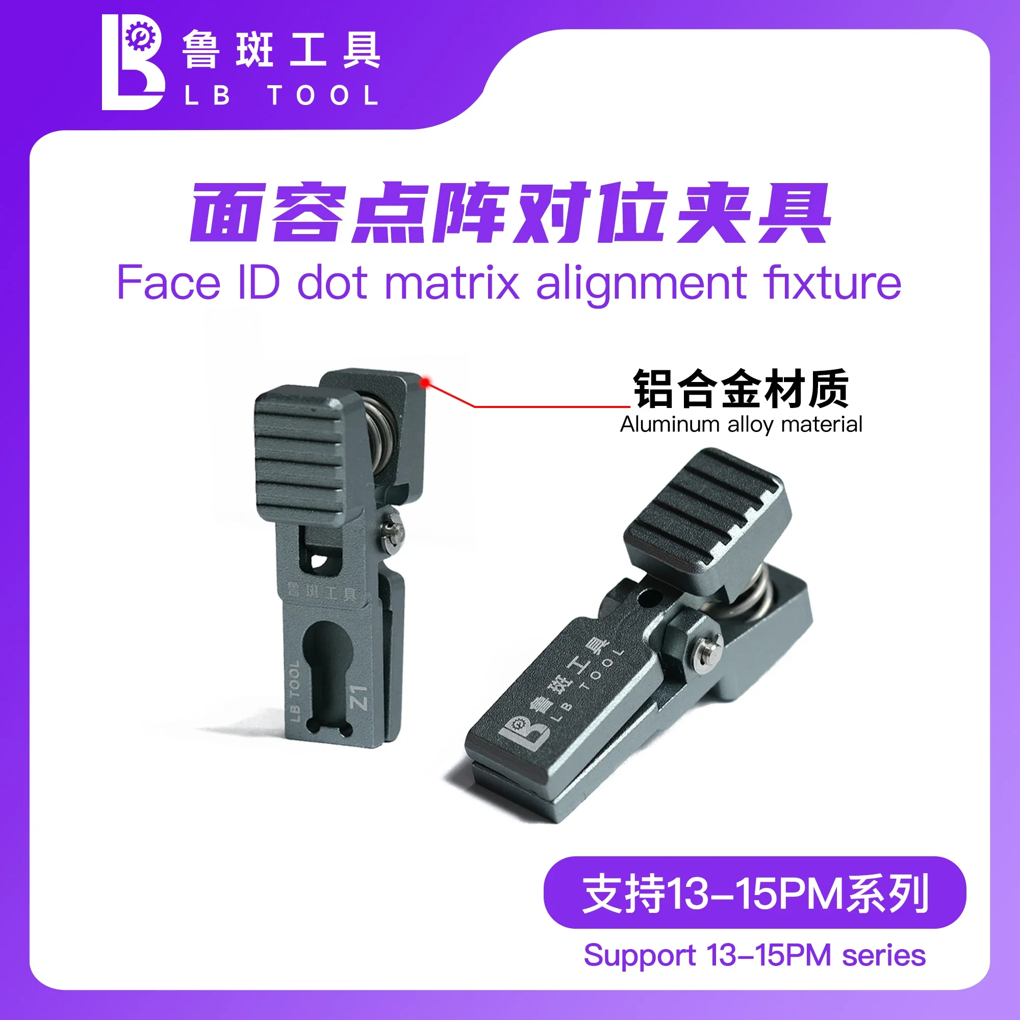 LB TOOL Z1 Face ID Ремонтный Зажим Для iPhone 13 14 15 Серии Матричный Проектор Калибровочный