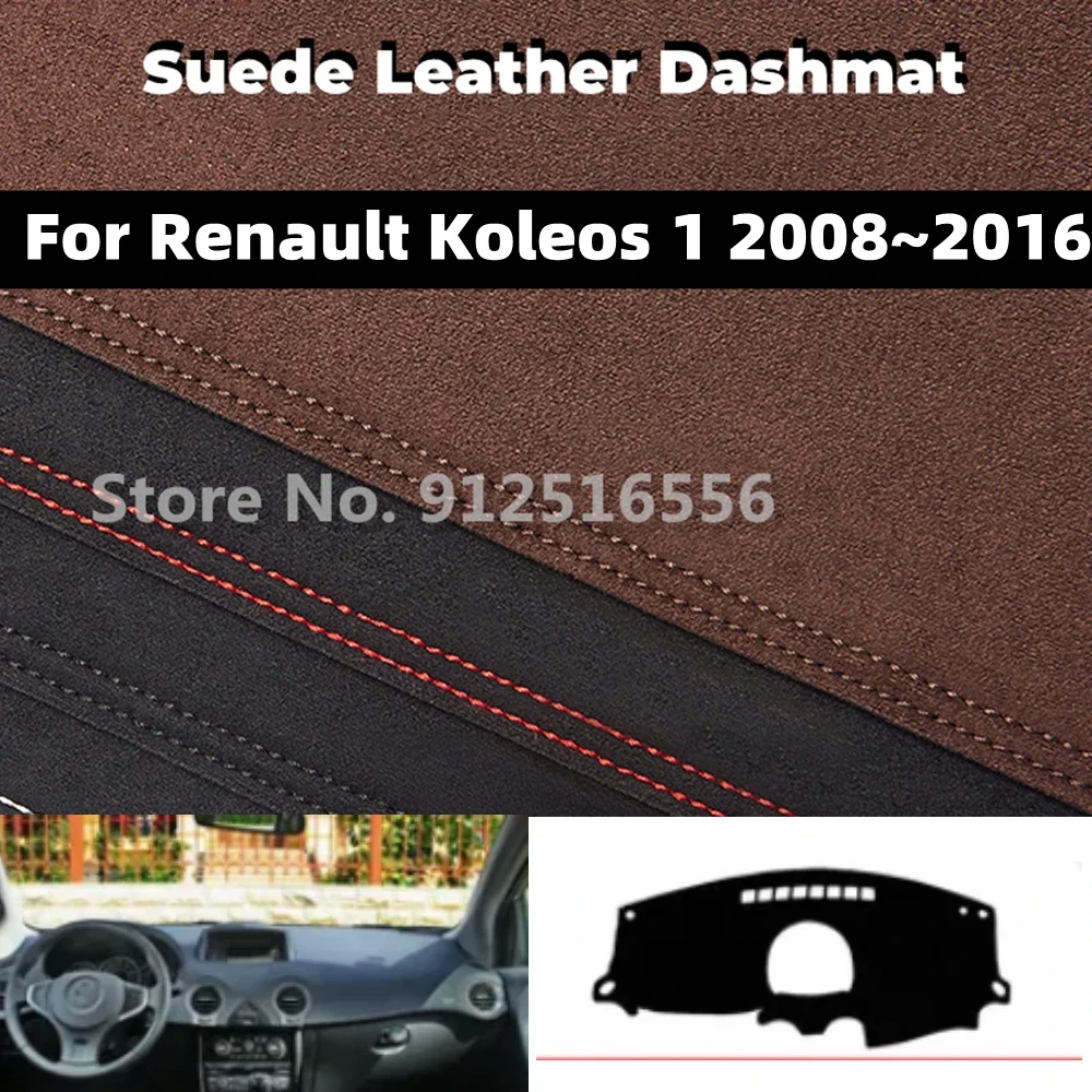 Для Renault Koleos 1 на 2008 ~ 2016 Samsung QM5 автомобильный замшевый кожаный коврик для