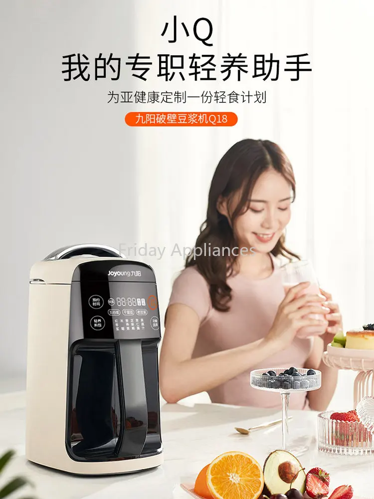 

Joyoung Soy Maker Machine Blender Milk Wall Breaking Automatic Heating Cooking Mini Soybean Machin Filter-free Household Makers