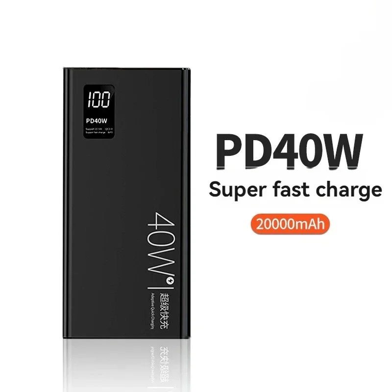 Сверхбыстрая зарядка 40 Вт внешний аккумулятор сверхбольшой емкости