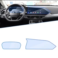 car navigation protective film for geely tugella fy11 2019 2020 2021 lcd screen tempered glass protective film anti scratch film