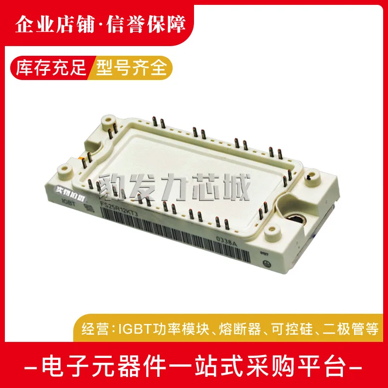 

Free delivery FS50R12KE3 FS50R12KT3 FS50R06KE3 Module