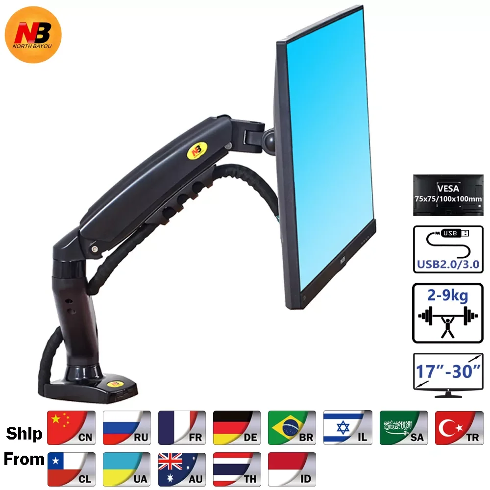 

New NB F80 + 2XUSB3.0 Desktop Gas Spring 17-30" LCD LED Monitor Holder Mount Arm Full Motion Display Stand Loading 2-9 Kgs