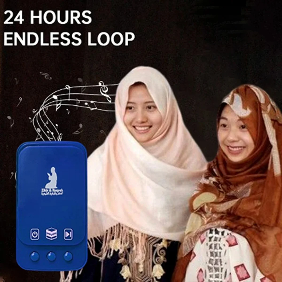 Мусульманский мини-карманный динамик