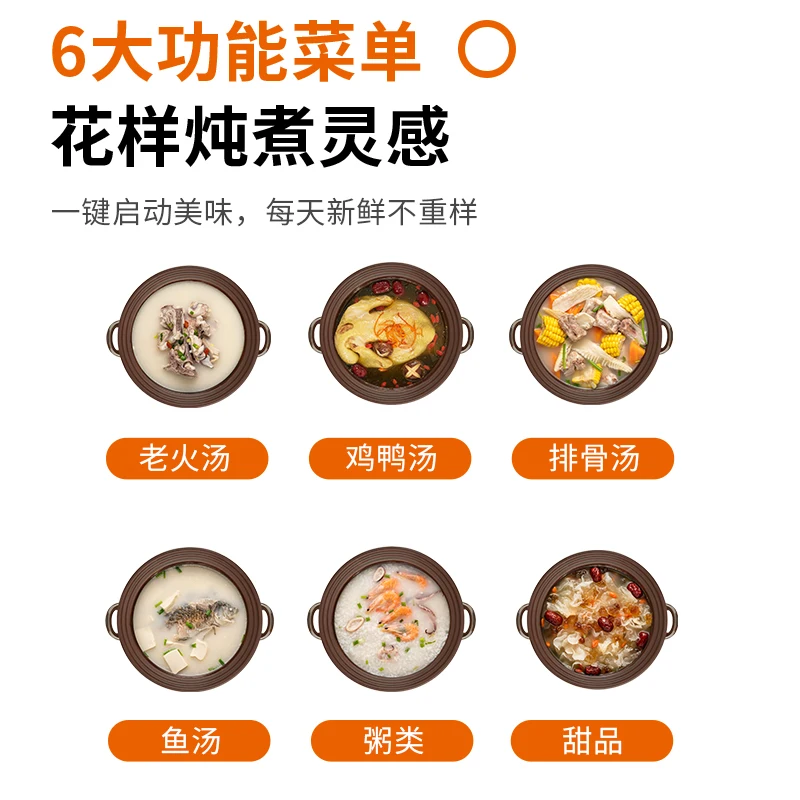 Электрическая кастрюля для тушения с фиолетовой глиной многофункциональный