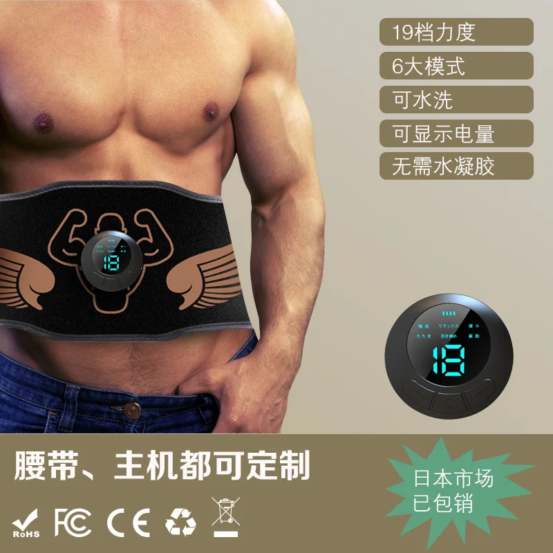 Умное устройство для разглаживания жира мышц живота