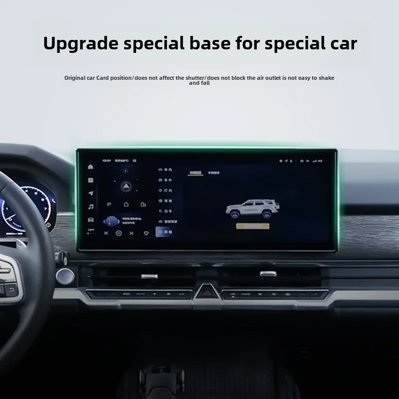 Универсальный Автомобильный кронштейн для Tank400 Специальный автомобильный