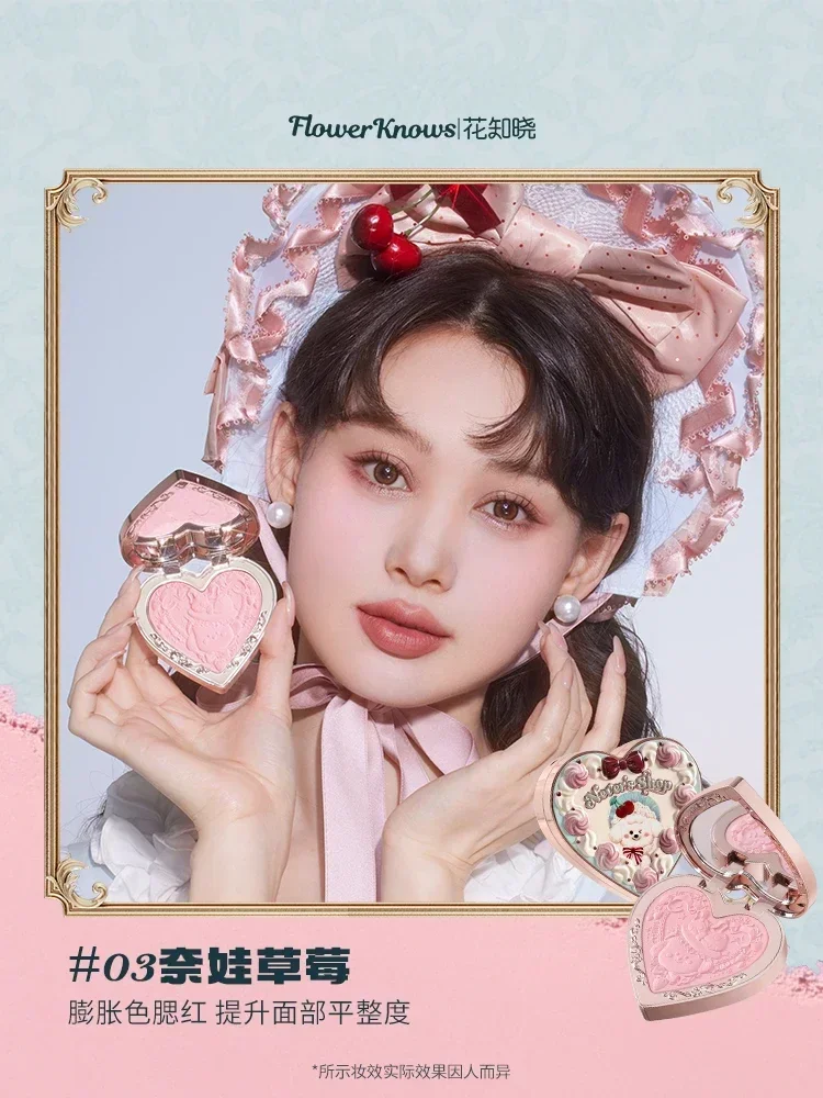 Flower Knows Neva Shop Series Velvet Mist Рельефные румяна Редкая красота Матовые стойкие