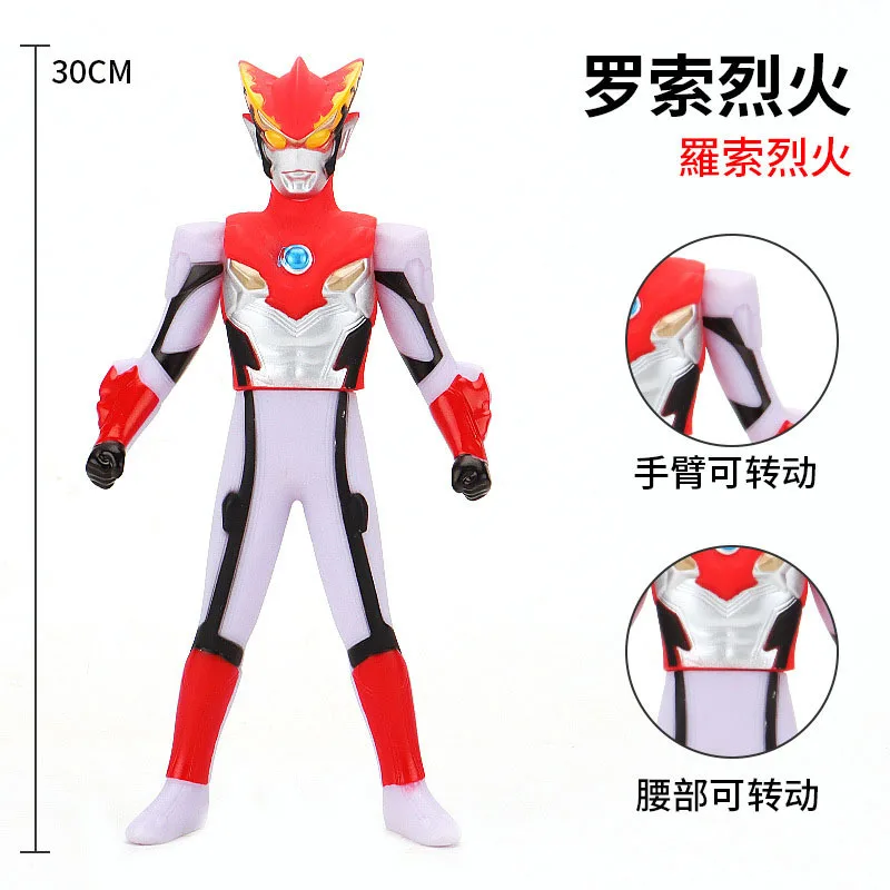

30cm Large Size Soft Rubber Ultraman Rosso Flame Action Figures Model Furnishing Articles Movable Joints Puppets Children's Toys