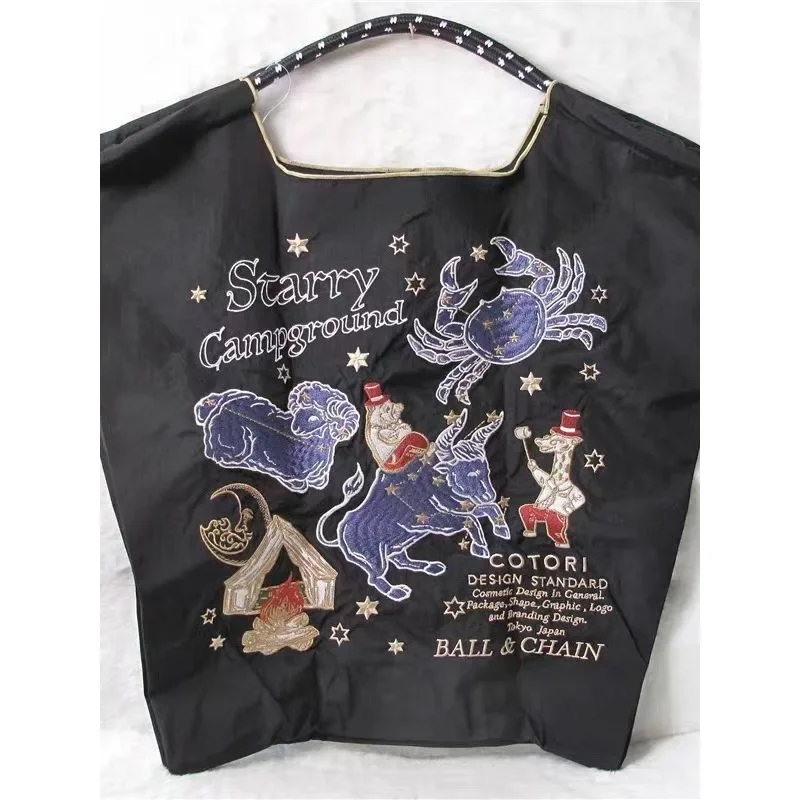Kawaii шариковая цепочка черная холщовая сумка с созвездием серия персонажей