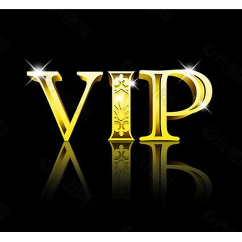 

VIP Diffrence de prix Replenishment order