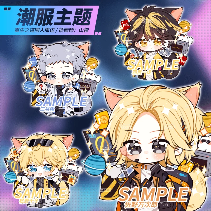 

Anime Tokyo Revengers Mitsuya Takashi Matsuno Chifuyu Manjiro Sano Fashion Clothes Acrylic Keychain Pendant Badge Brooch Toy