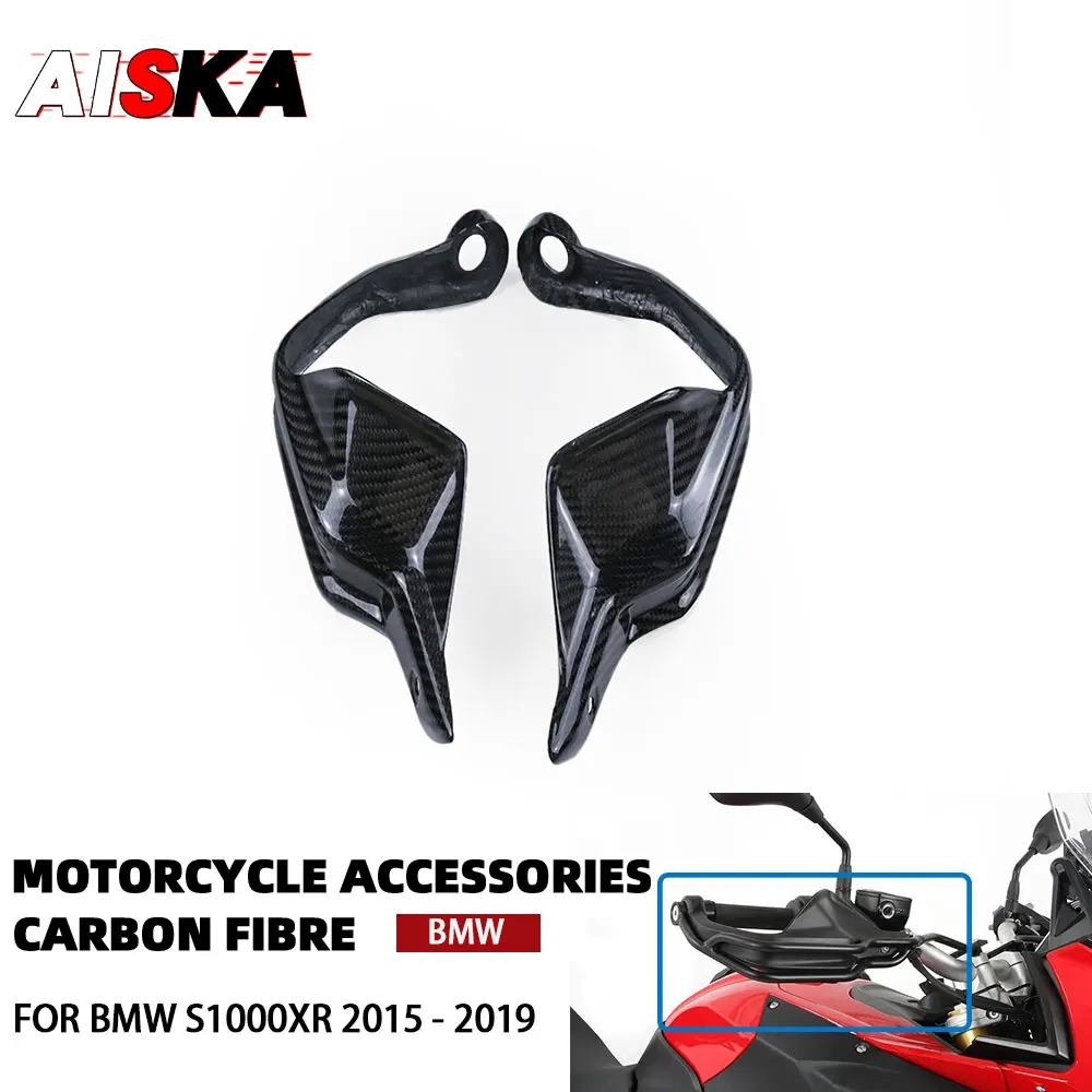 Защита для тормозов мотоциклов из углеродного волокна защитные аксессуары BMW