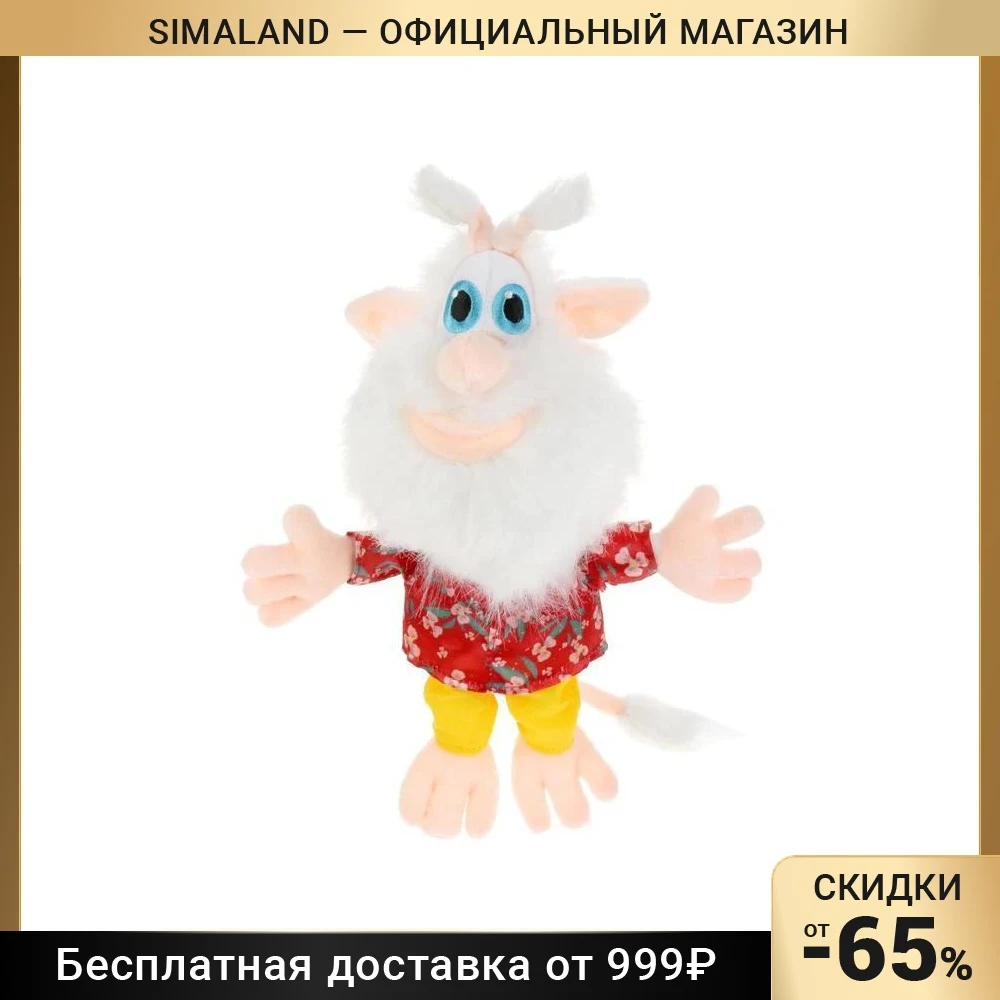 Купить Буба Мягкая Игрушка Музыкальная