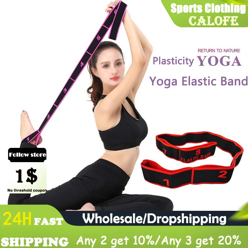 

Эластичный ремень для йоги, танцевальный растягивающийся ремень, петля для йоги, пилатеса, фитнеса, Натяжной ремень, цифровой ремень с ремешком