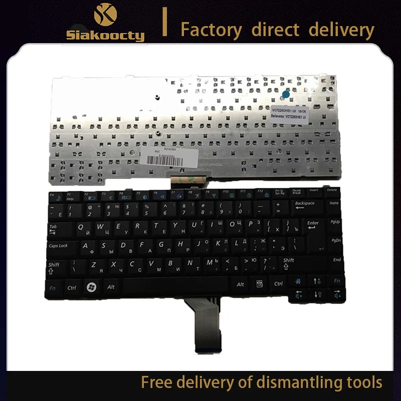 

russian laptop Keyboard for SAMSUNG NP-R60 R70 R510 R560 P510 P560 P500 R508 RU Black CNBA5902295 V072260AS1 BA59-02295C