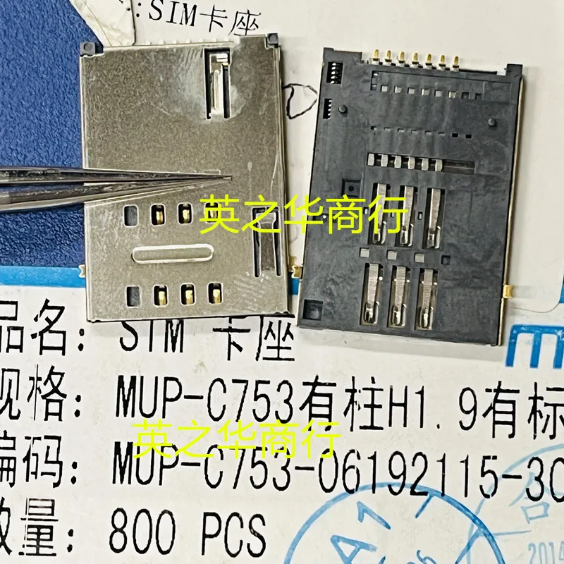 

30 шт., оригинальная новая планшетофон для SIM-карт