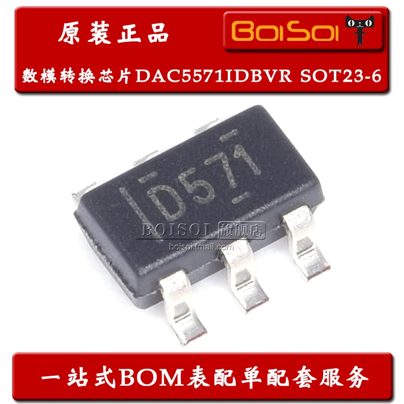 

Посылка mailDAC5571IDBVR SOT23-6 D571 8DAC 10 шт.