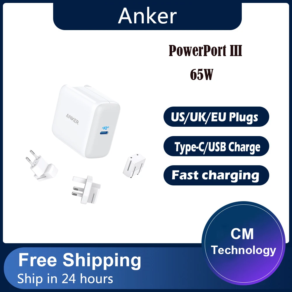 

Anker 65W PIQ 3.0 Type-C/USB Charger Portable Fast Charger PowerPort III 65W with US/UK/EU Plugs for Travel For MacBook iPad Pro
