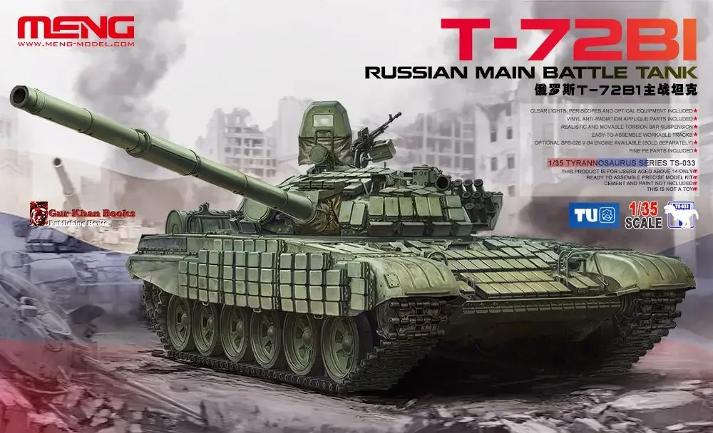 Модель Meng TS-033 Масштаб 1/35 основной боевой танк Russina T-72B1 комплект пластиковой