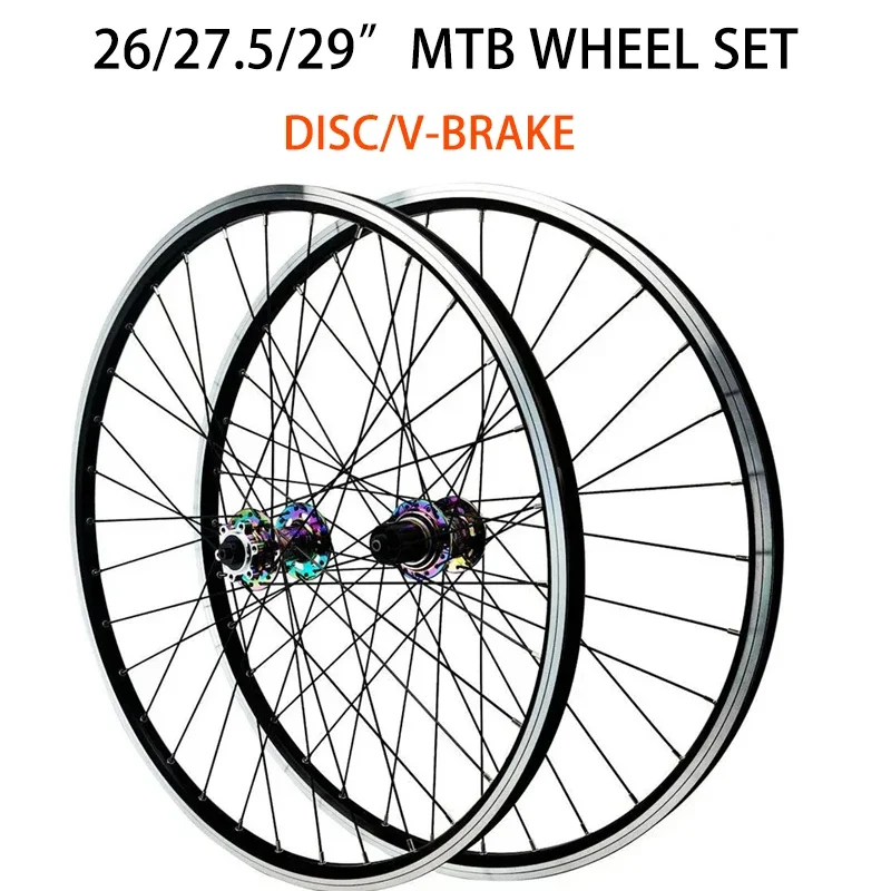 PASAK 26 27 5 29-дюймовый комплект колес MTB дисковый V-образный тормоз QR 32 отверстия HG для