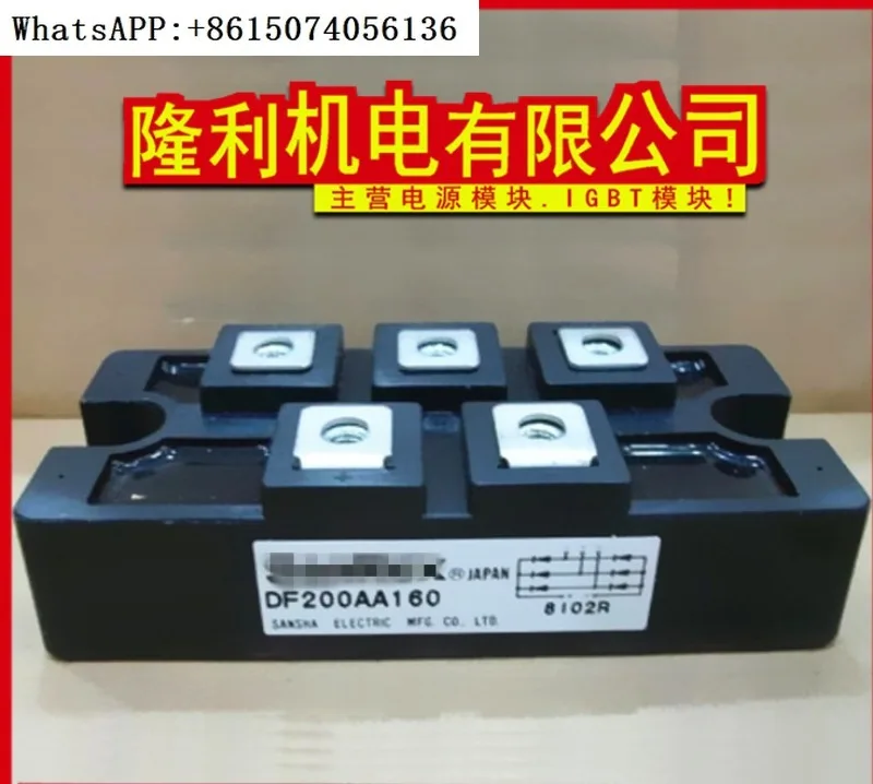 Новинка DF150AA120 DF150AA160 DF150BA40 DF150BA80 DF150AC120 160