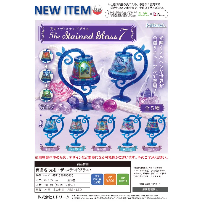 

Japan J-DREAM Gashapon Capsule Toy Miniature Creative Colored Glass Lamp That Will Glow Figures Table Ornaments Model Gifts