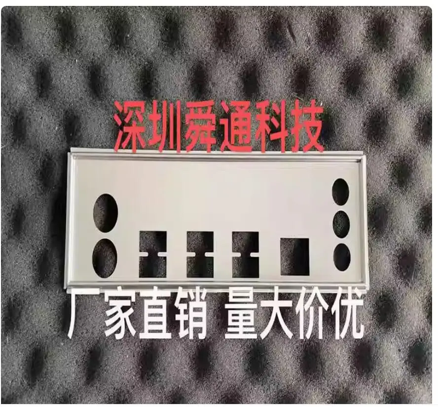 IO I/O защитная задняя пластина задние пластины из нержавеющей стали держатель для