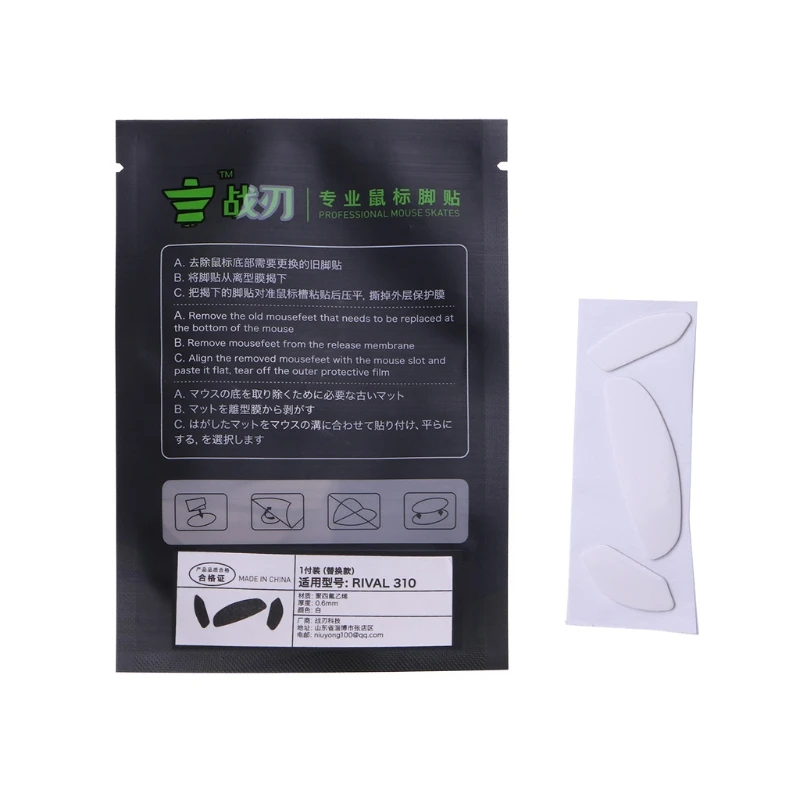 

L43D 1Pack Mouse Feet Pedal for Steel Serie Rival 310 Mouse Replacement Mouse Feet Glides Edge Mouse Feet Sticker