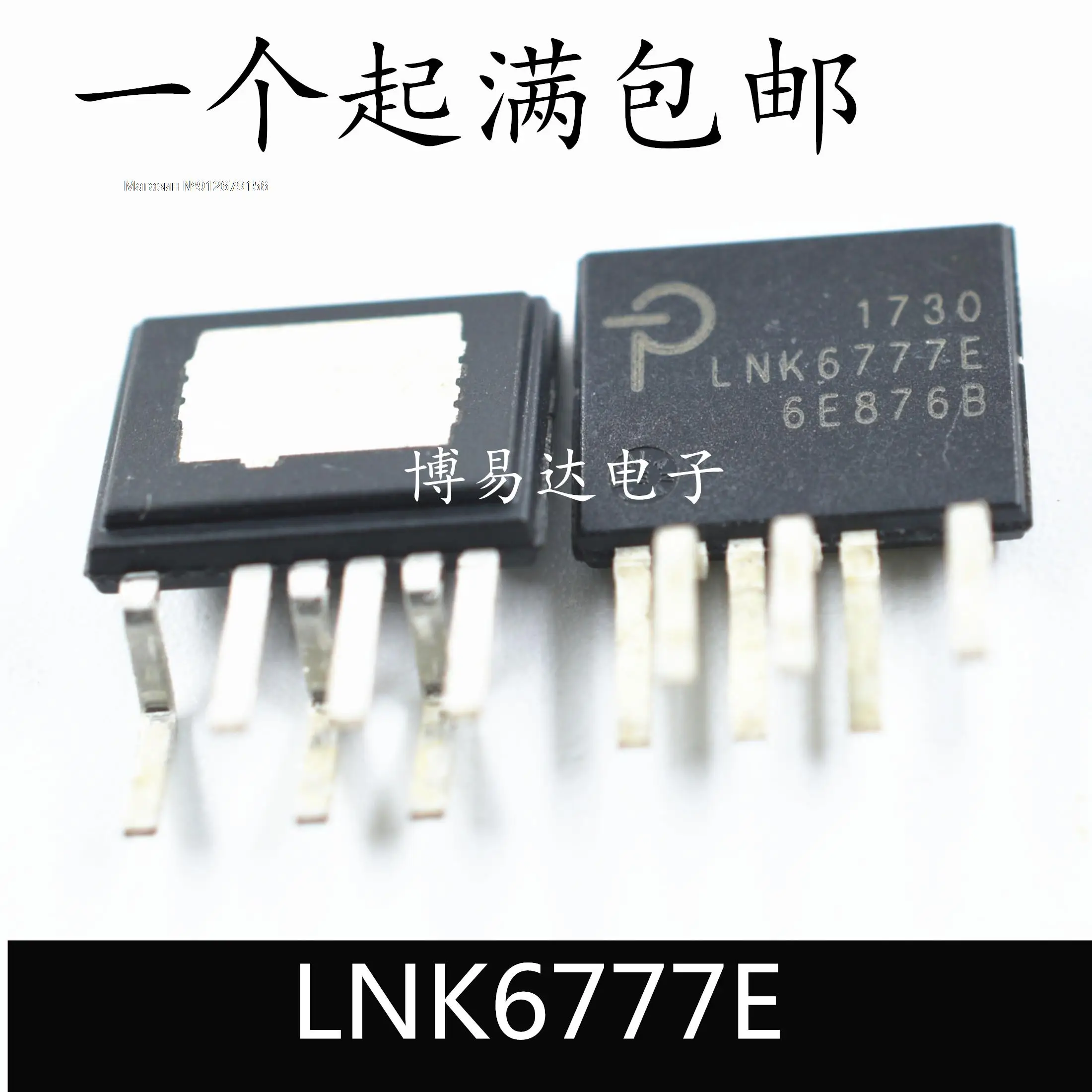 

5PCS/LOT LNK6777EPOWERESIP-7C