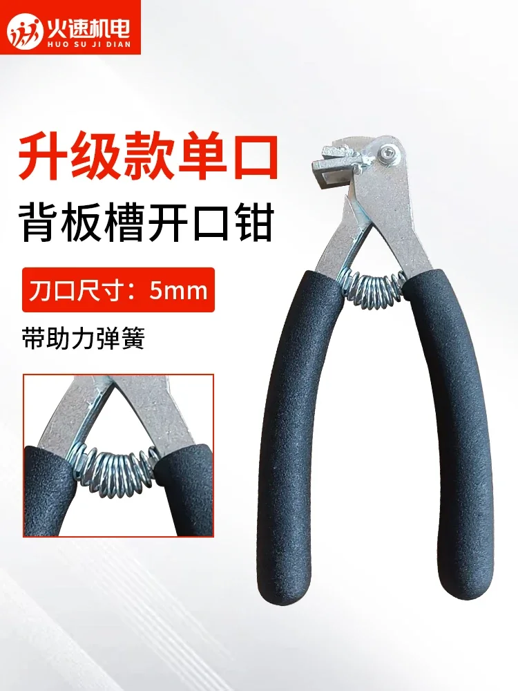 

Плоскогубцы для открытия прорезей задней пластины Мебельные плоскогубцы Кромкооблицовочные клещи Деревообрабатывающее оборудование и оборудование