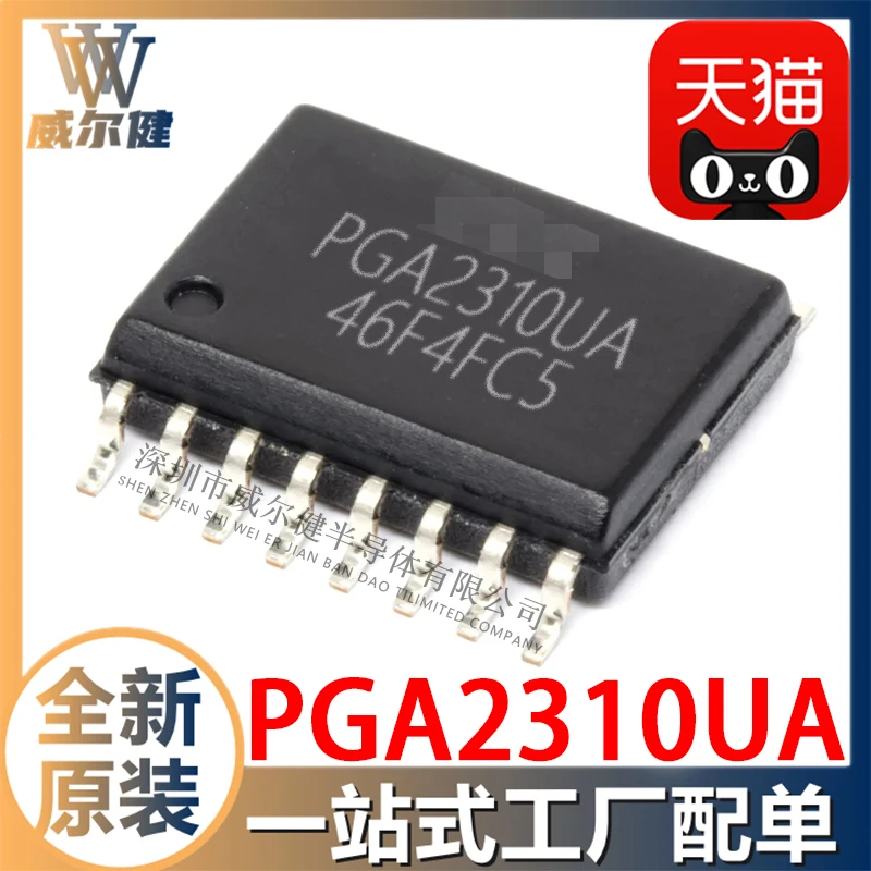 

Free shipping PGA2310UA SOP16 IC PGA2310UA/1K 10PCS