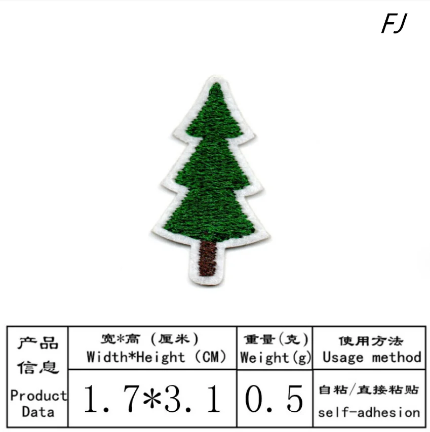 10 шт. сахарная ветчина домик дерево вышитые нашивки железная палочка пришить