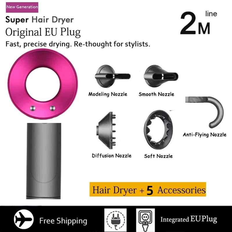 Фен профессиональный Быстросохнущий с отрицательными ионами и постоянной