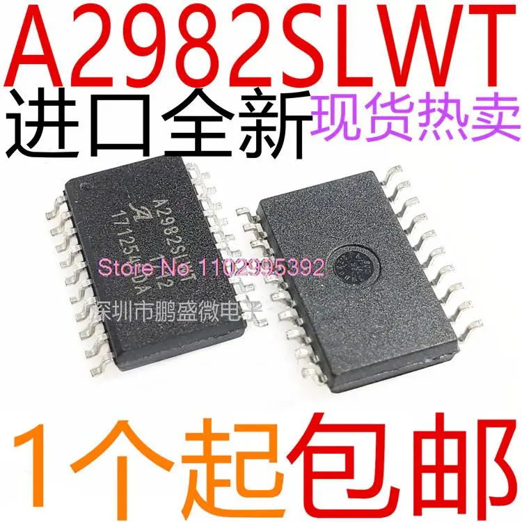 A2982SLWT A2982SLWTR-T A2982SLW SOP-20
