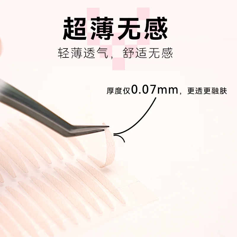 Arrebol Double-fold Eyelid Tape Invisible Lift Band Self Adhesive Stickers Waterproof Fiber Paste Big Eye Tools