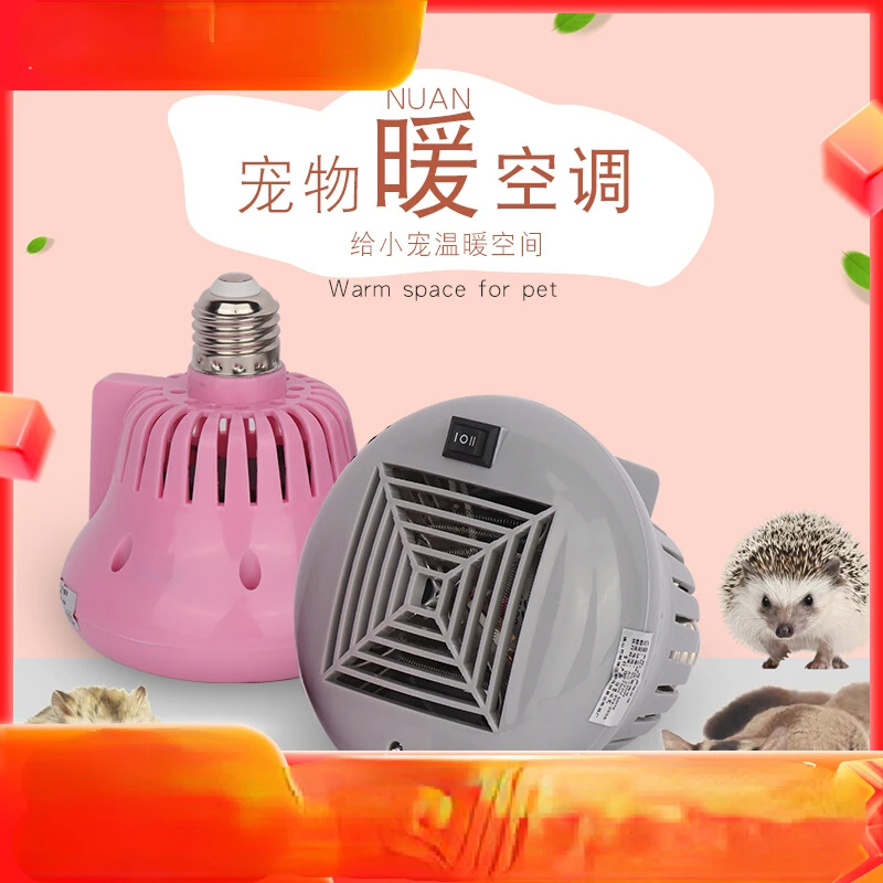 

S hedgehogs squirrels flying squirrels hamsters air conditioning thermal heaters warm air in winter and warm goods