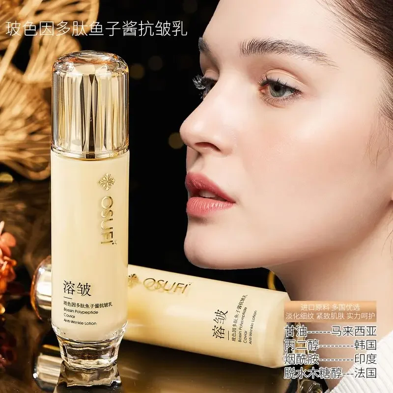 OSUFI Bossin Полипептидная икра против морщин Лосьон для лица Увлажняющий